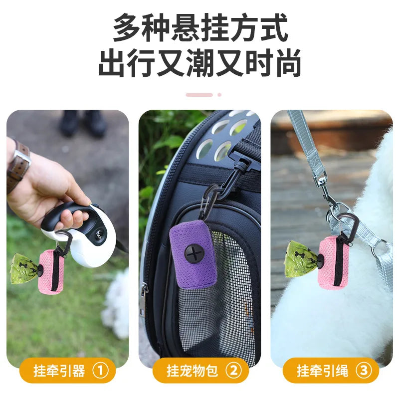 강아지 배변패드 Dog Poop Bag Carrier Portable Pet Waste Bag Dispenser Hangingable for Dogs Walking Garbage Bags Dispensers Pet Supplies